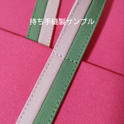 帆布手提袋 L Greige x Pink Beige x Fawn 第14張的照片