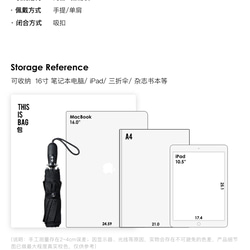 亮亮黑色 dirtisix 哎呀拼錯包 絲光凸凸繡字托特包 通勤購物袋 第19張的照片