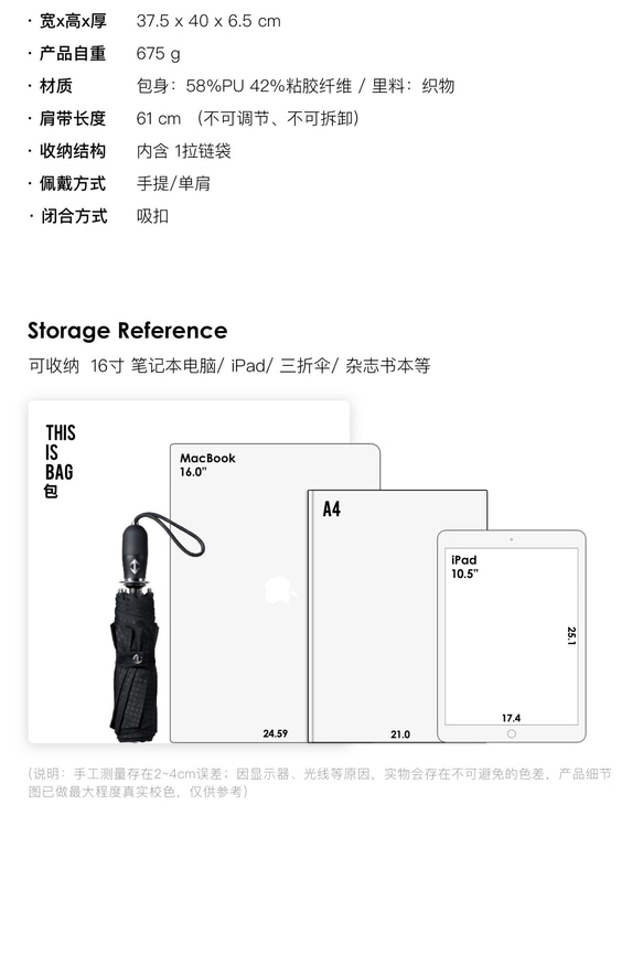 亮亮黑色 dirtisix 哎呀拼錯包 絲光凸凸繡字托特包 通勤購物袋 第19張的照片