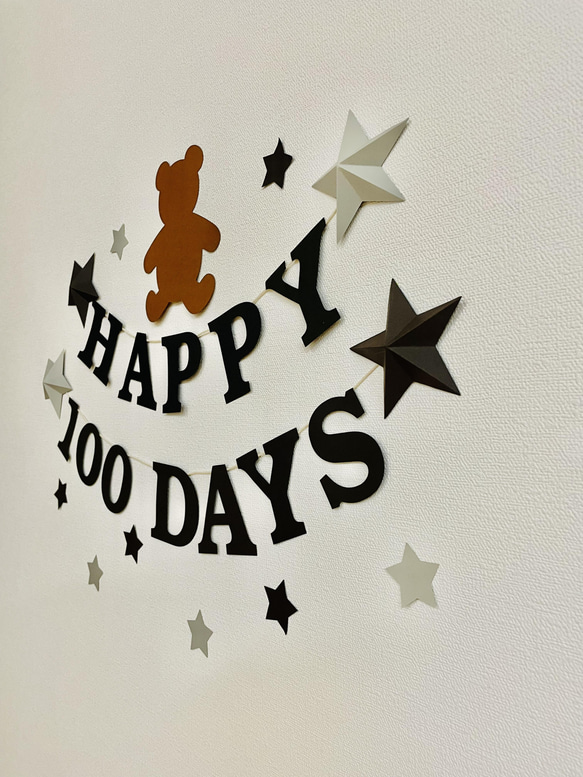 100日祝い　ガーランド　壁面飾り 2枚目の画像