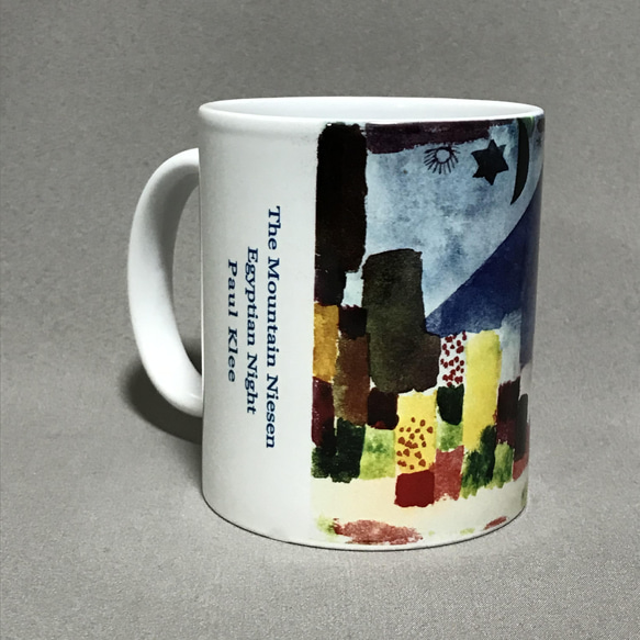 パウル・クレー　ニーゼン山　マグカップ 3枚目の画像