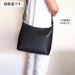 ★手工製作★日本製造★柔軟真皮★大號斜挎包★巧克力色★垂直★超輕★ 第7張的照片