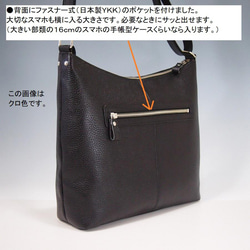 ★手工製作★日本製造★柔軟真皮★大號斜挎包★巧克力色★垂直★超輕★ 第4張的照片