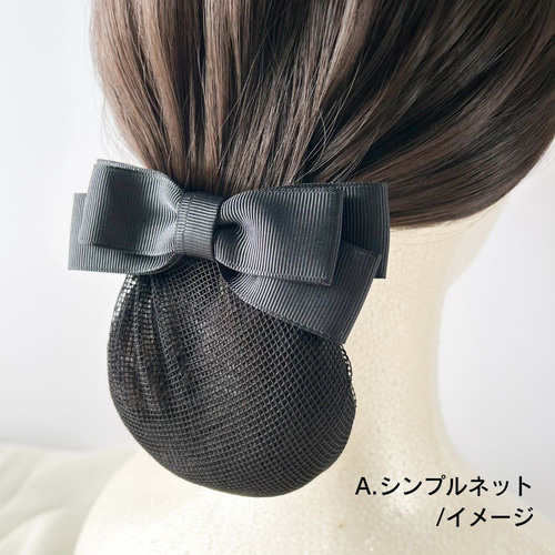 【sisterjane】ヘアバレッタ ツイード リボン 花柄 ブルー 71e6229064ab18346d4353df4f3b47