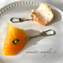 人気‼︎ みかんの皮だけ キーホルダー 食品サンプル オレンジ フェイク