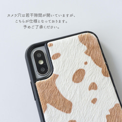 iPhone限定 HMストラップ付 リアケース 【 アニマル柄 】 ハラコ調 ゼブラ ダルメシアン 母の日 JZ03K 11枚目の画像