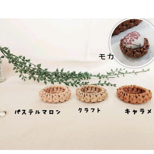 ピンクッション土台 〖浅型〗受注製作 2個セット【クラフト