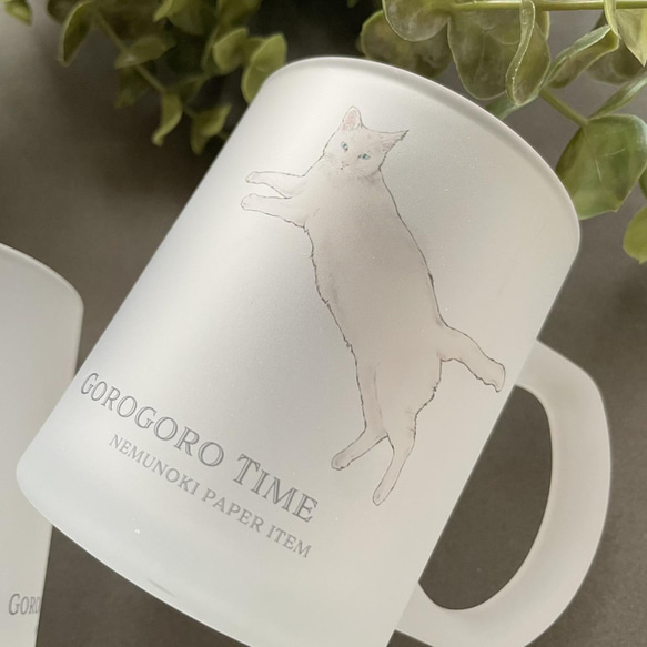 【受注生産】Gorogoro Time フロストグラスマグカップ 4枚目の画像