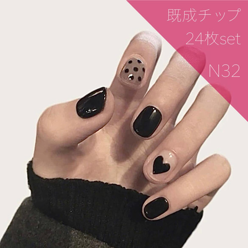 N32》既成ネイルチップ24枚セット 黒 ドット ハート ゆめかわ 量産型