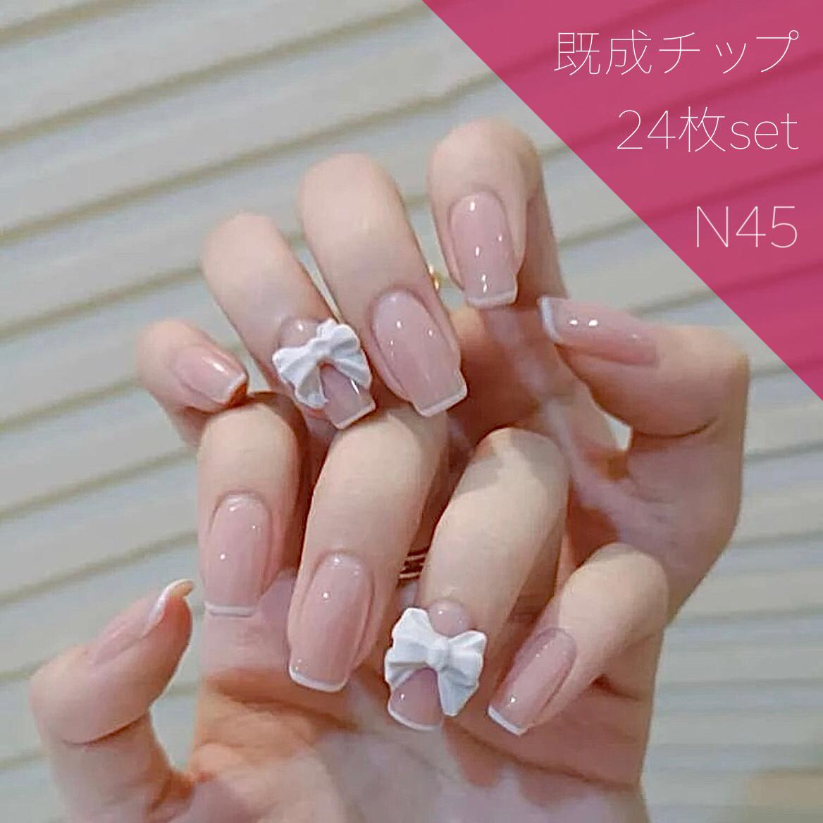 104))フレンチガーリー ホワイト リボン ネイルチップ ブルー ニュアンス N45》既成ネイルチップ24枚セット 白 フレンチリボン ショート