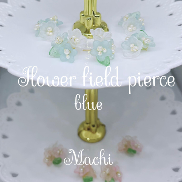 Flower field pierce お花畑ピアス 2color 2枚目の画像