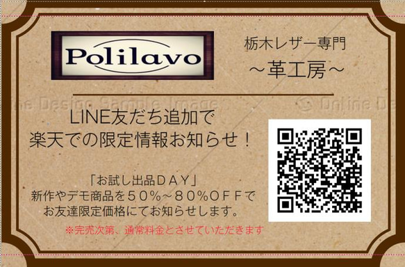 【Polilavo】システム手帳　本革　Ｂ７　ミニ６穴対応　手帳　送料無料　贈り物用箱無料 翌日出荷対応 9枚目の画像