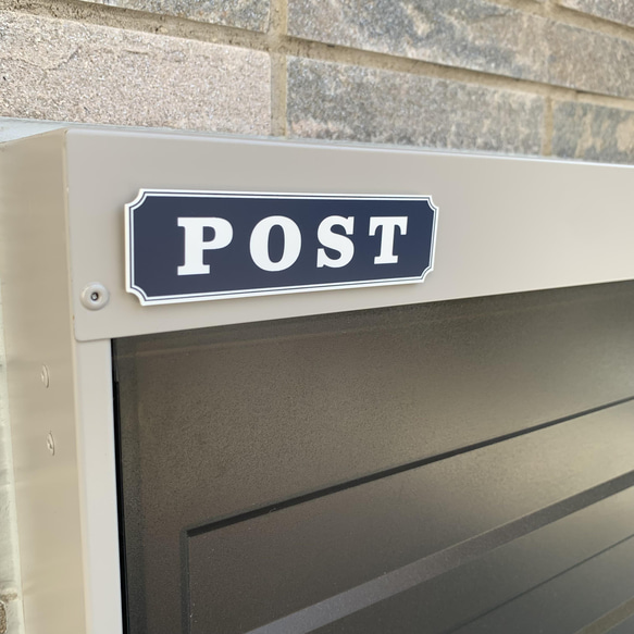 【送料無料】POSTプレート 郵便 ポスト 荷物 配達 郵便物 ぽすと 案内板 看板 表示板 5枚目の画像
