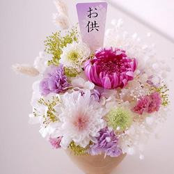 【仏花】多彩な菊を使った白＆パープル仏花【供花】 2枚目の画像