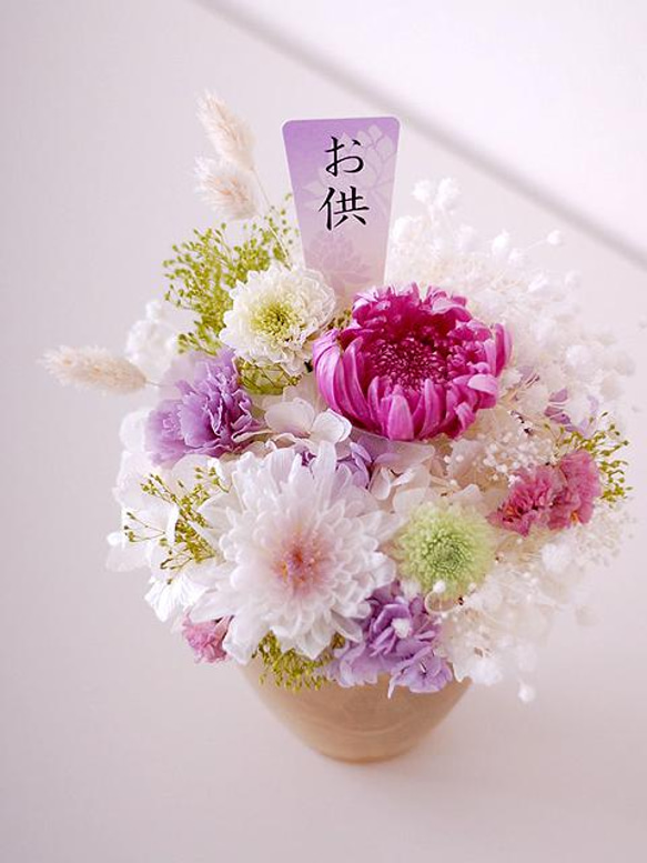 【仏花】多彩な菊を使った白＆パープル仏花【供花】 2枚目の画像