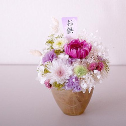 【仏花】多彩な菊を使った白＆パープル仏花【供花】 1枚目の画像