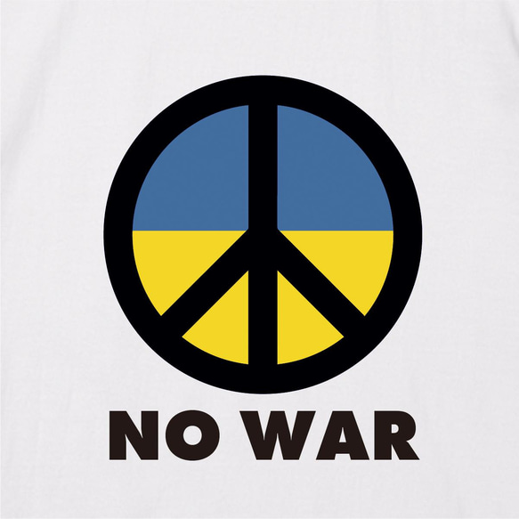 【ウクライナ支援】「ピースマーク／NO WAR」Tシャツ（ホワイト）【ゆうパケット送料サービス】 2枚目の画像