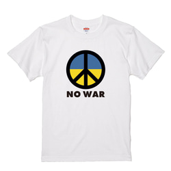【ウクライナ支援】「ピースマーク／NO WAR」Tシャツ（ホワイト）【ゆうパケット送料サービス】 1枚目の画像