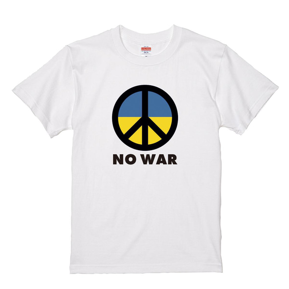 【ウクライナ支援】「ピースマーク／NO WAR」Tシャツ（ホワイト）【ゆうパケット送料サービス】 1枚目の画像