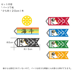 鯉のぼりモビール風ガーランド端午の節句初節句こどもの日壁飾り 2枚目の画像