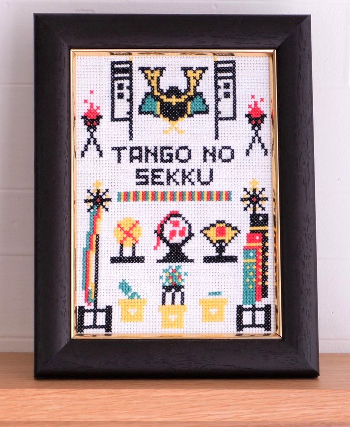 端午の節句 クロスステッチキット 兜 初心者OK こどもの日 刺繍キット