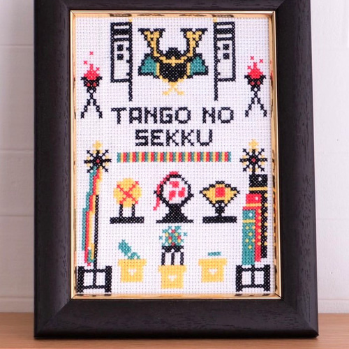 端午の節句 クロスステッチキット 兜 初心者OK こどもの日 刺繍キット