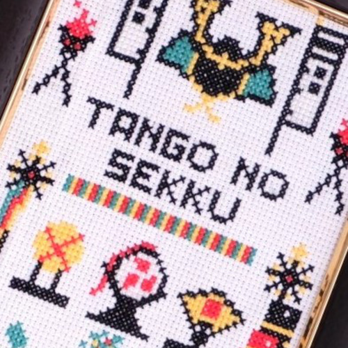 端午の節句 クロスステッチキット 兜 初心者OK こどもの日 刺繍キット