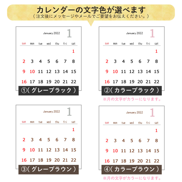 ★写真でオリジナル卓上カレンダー★ 記念日の文字入れ無料 ★2Lサイズ 6枚目の画像