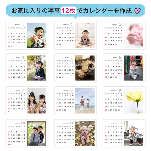 ☆写真でオリジナル卓上カレンダー☆ 記念日の文字入れ無料 ☆2Lサイズ