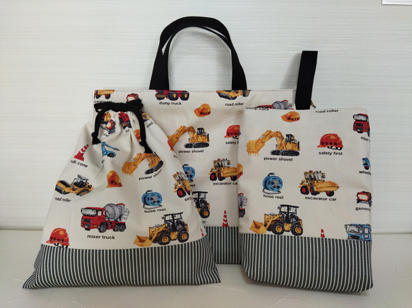 H021【通園・通学グッズ】ハンドメイド お着替え袋(働く車柄白色)