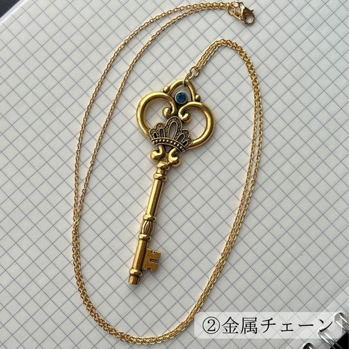 大きな鍵のロングネックレス ゴールド アンティーク風 ネックレス