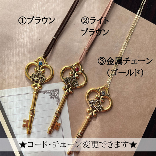 大きな鍵のロングネックレス ゴールド アンティーク風 ネックレス