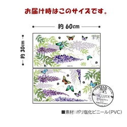 460 壁ステッカー【送料込】ウォールステッカー 藤の花 つる藤棚 紫の花 藤トンネル 優しさ 決して離れない 歓迎 4枚目の画像