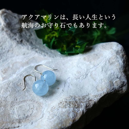 【高級】天然 アクアマリン ピアス k18 10.8mm