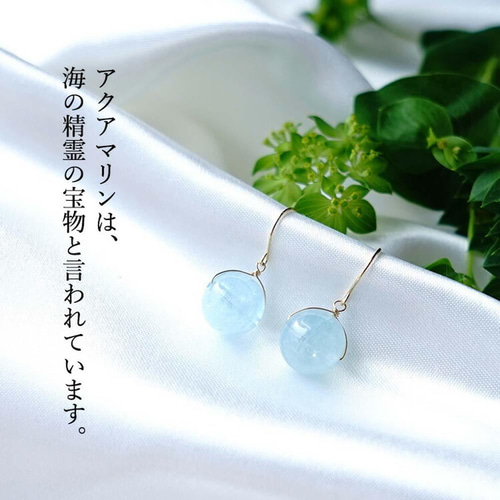 【高級】天然 アクアマリン ピアス k18 11*8*7mm