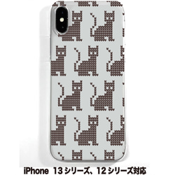 送料無料 iPhone14シリーズ対応 ソフトケース モノクロ猫5 1枚目の画像