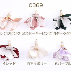 C369-3  30個  タッセルチャーム フラワーチャーム パール付き ゴールド 3X（10ヶ） 1枚目の画像