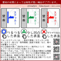 484 壁ステッカー【送料込】ウォールステッカー 熱い月 ラマダンカリーム ラマダン サウム 断食 六信五行 6枚目の画像