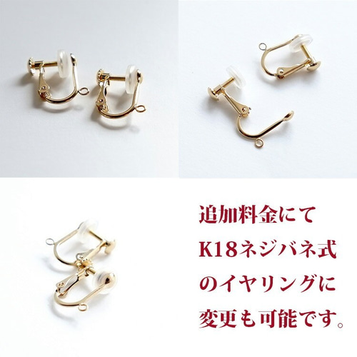 楽天市場】k18 ピアス クンツァイト クンサイト イヤリング