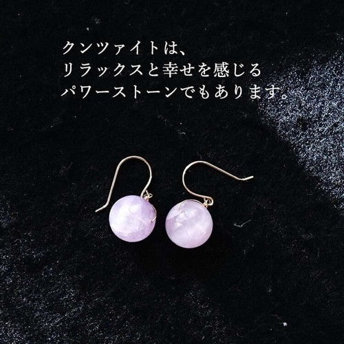 K18 クンツァイト / クンサイト 大粒 天然石 ピアス or