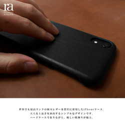 栃木レザーの優しい肌触り本革ハードケース iPhone15 / SE3/ 15Pro 15Plus 2枚目の画像