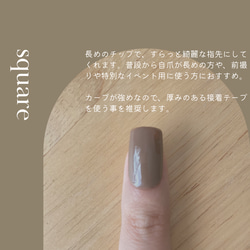 sample tip 5枚目の画像