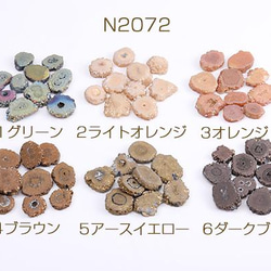 N2072-17 2個 天然石ビーズ ドゥルージーアゲート 不規則型 2X（1ヶ） 1枚目の画像