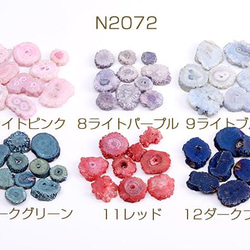 N2072-17 2個 天然石ビーズ ドゥルージーアゲート 不規則型 2X（1ヶ） 2枚目の画像