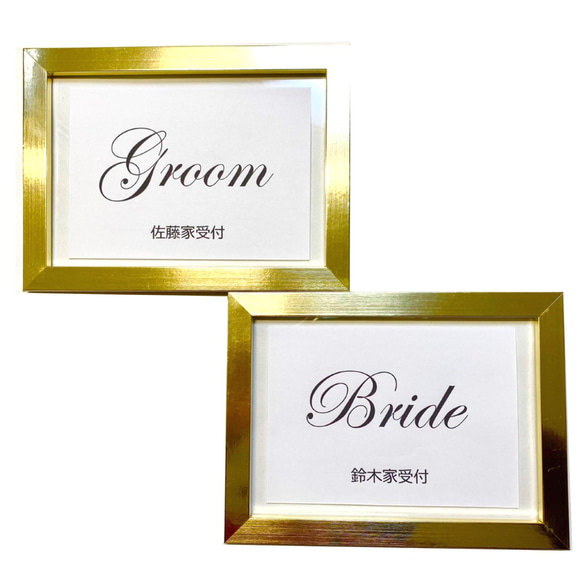 ☆名前指定下さい☆ 結婚式 受付サイン ゴールドフレーム （フォト  