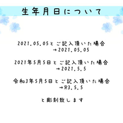 木製 ＊名前札＊ 出産記念 子どもの日 端午の節句 木札 立札 命名 出産祝い プリザーブドフラワー 10枚目の画像