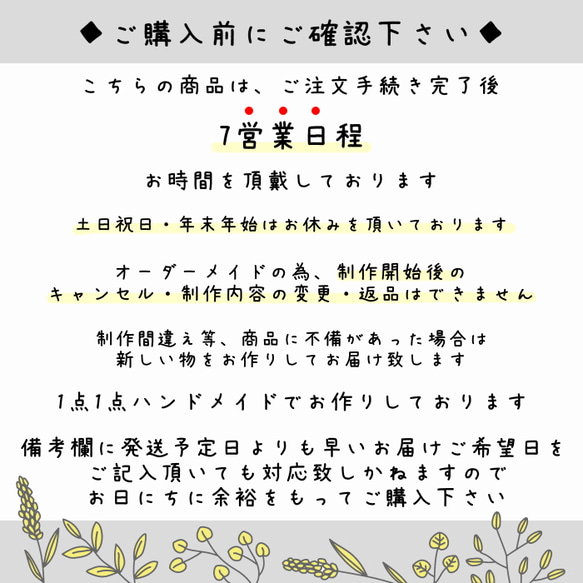 木製 ＊名前札＊ 出産記念 子どもの日 端午の節句 木札 立札 命名 出産祝い プリザーブドフラワー 11枚目の画像