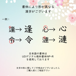 木製 ＊名前札＊ 出産記念 子どもの日 端午の節句 木札 立札 命名 出産祝い プリザーブドフラワー 9枚目の画像