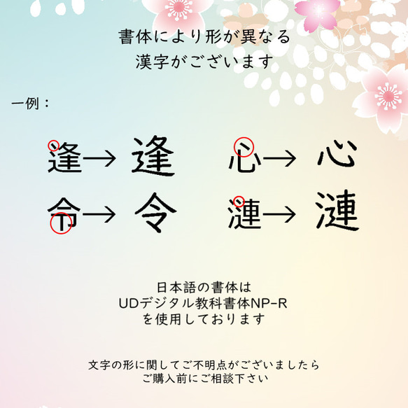 木製 ＊名前札＊ 出産記念 子どもの日 端午の節句 木札 立札 命名 出産祝い プリザーブドフラワー 9枚目の画像