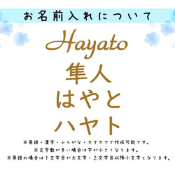 木製 ＊名前札＊ 出産記念 子どもの日 端午の節句 木札 立札 命名 出産祝い プリザーブドフラワー 8枚目の画像